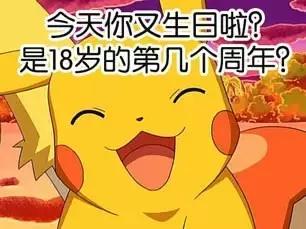 献给8月特别的你—公司8月生日会(图2)