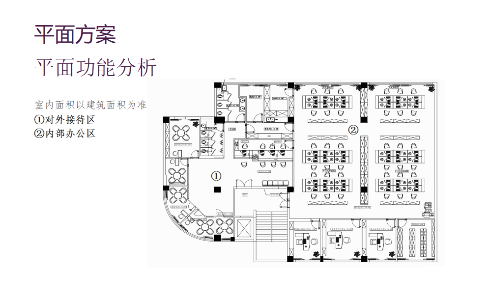 中海弘方装饰 主案设计师 花文楼(图2)