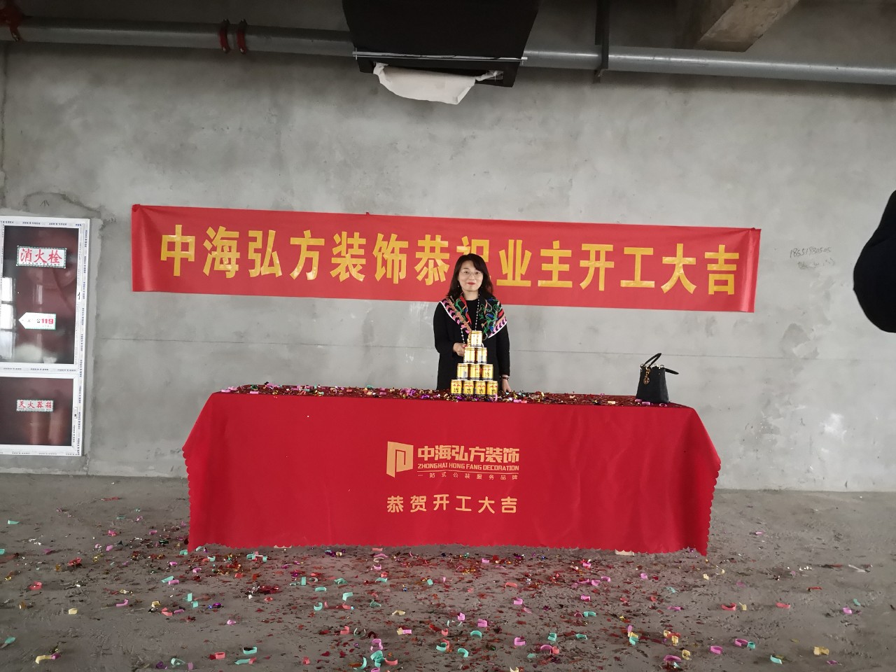 恭祝南京智盈人工智能研究院开工大吉！(图2)