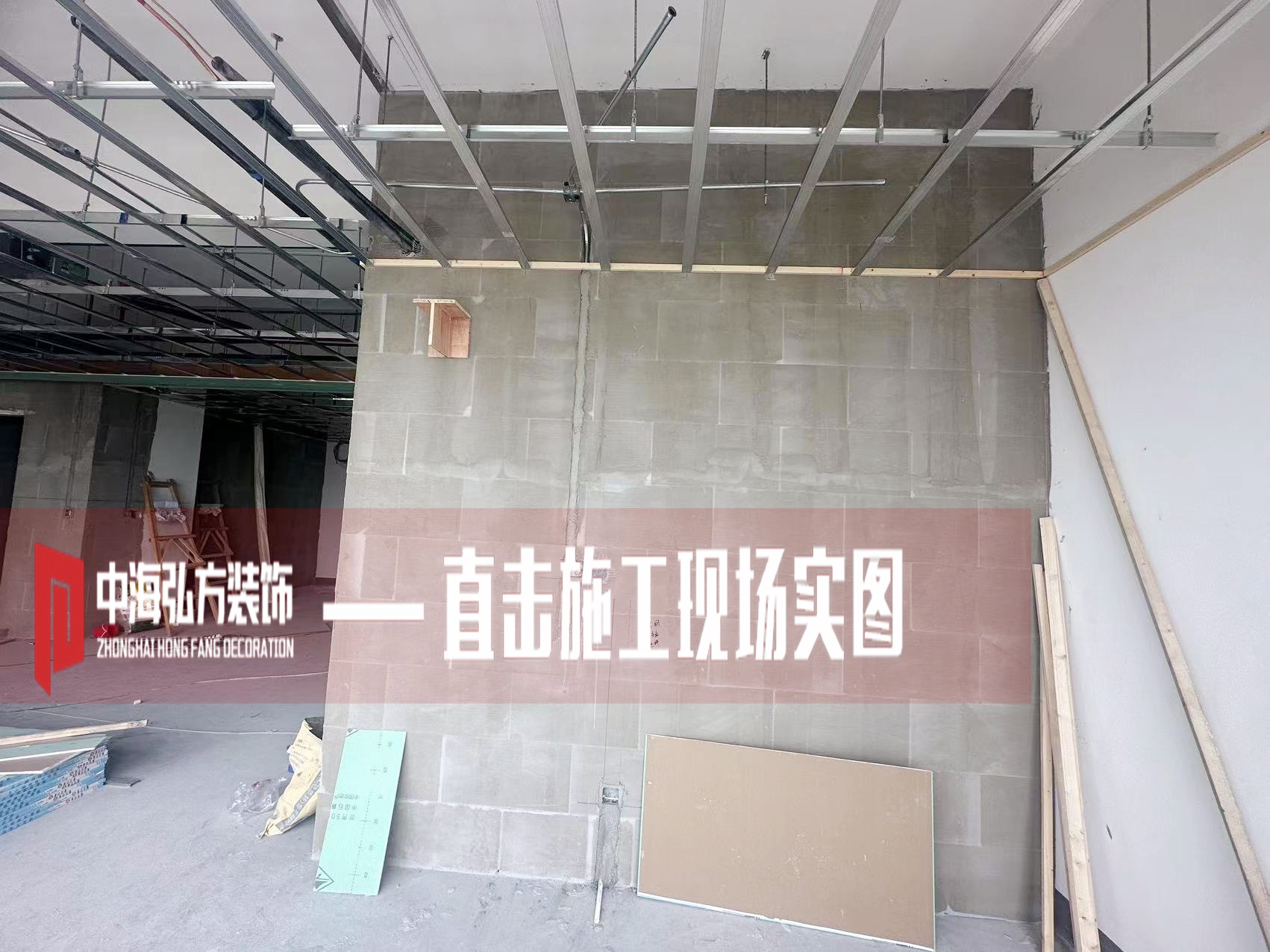 南京瑞腾办公室装修项目施工现场（1）(图5)