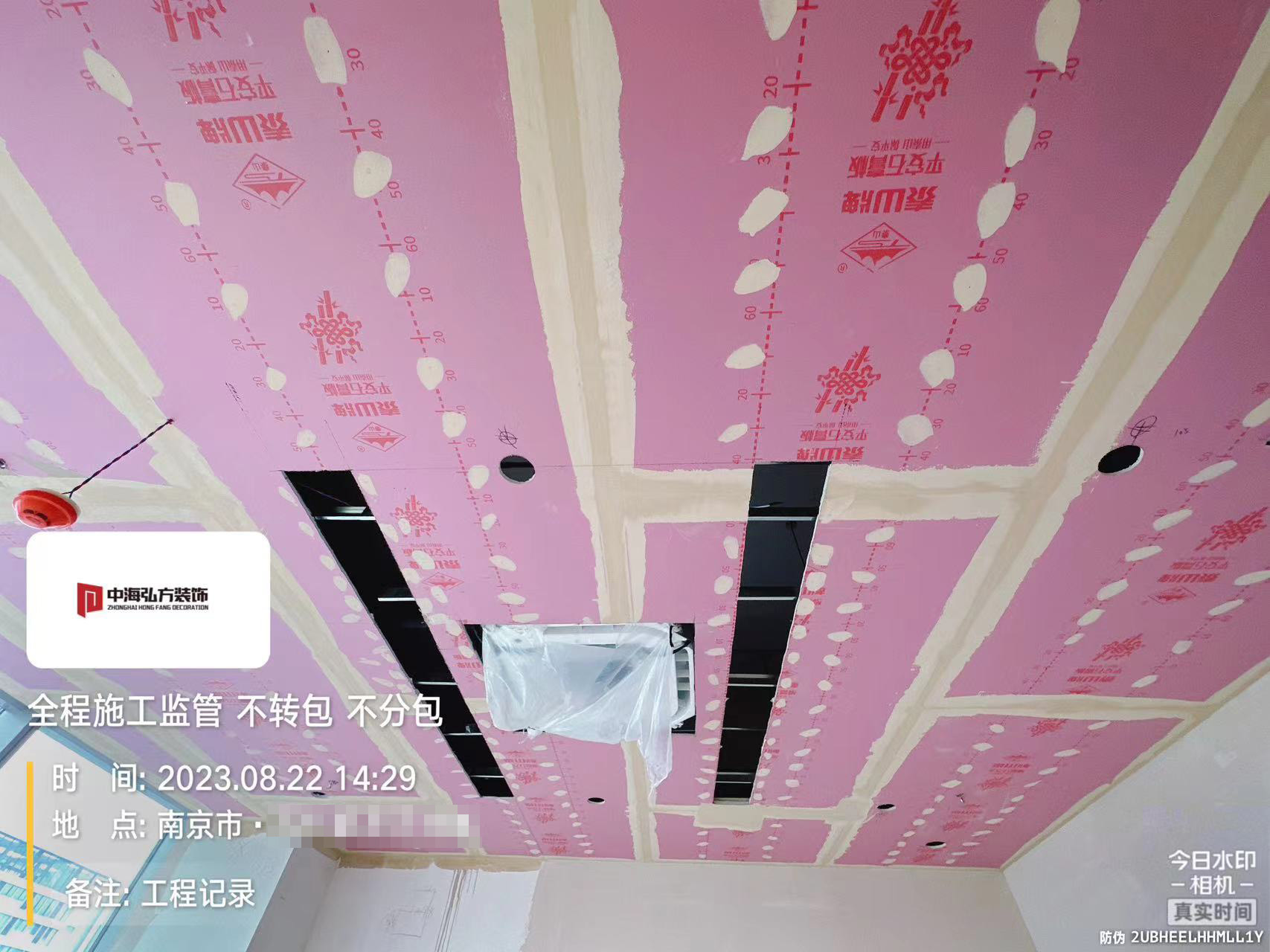 南京**建设办公室装修施工巡检（2）(图2)