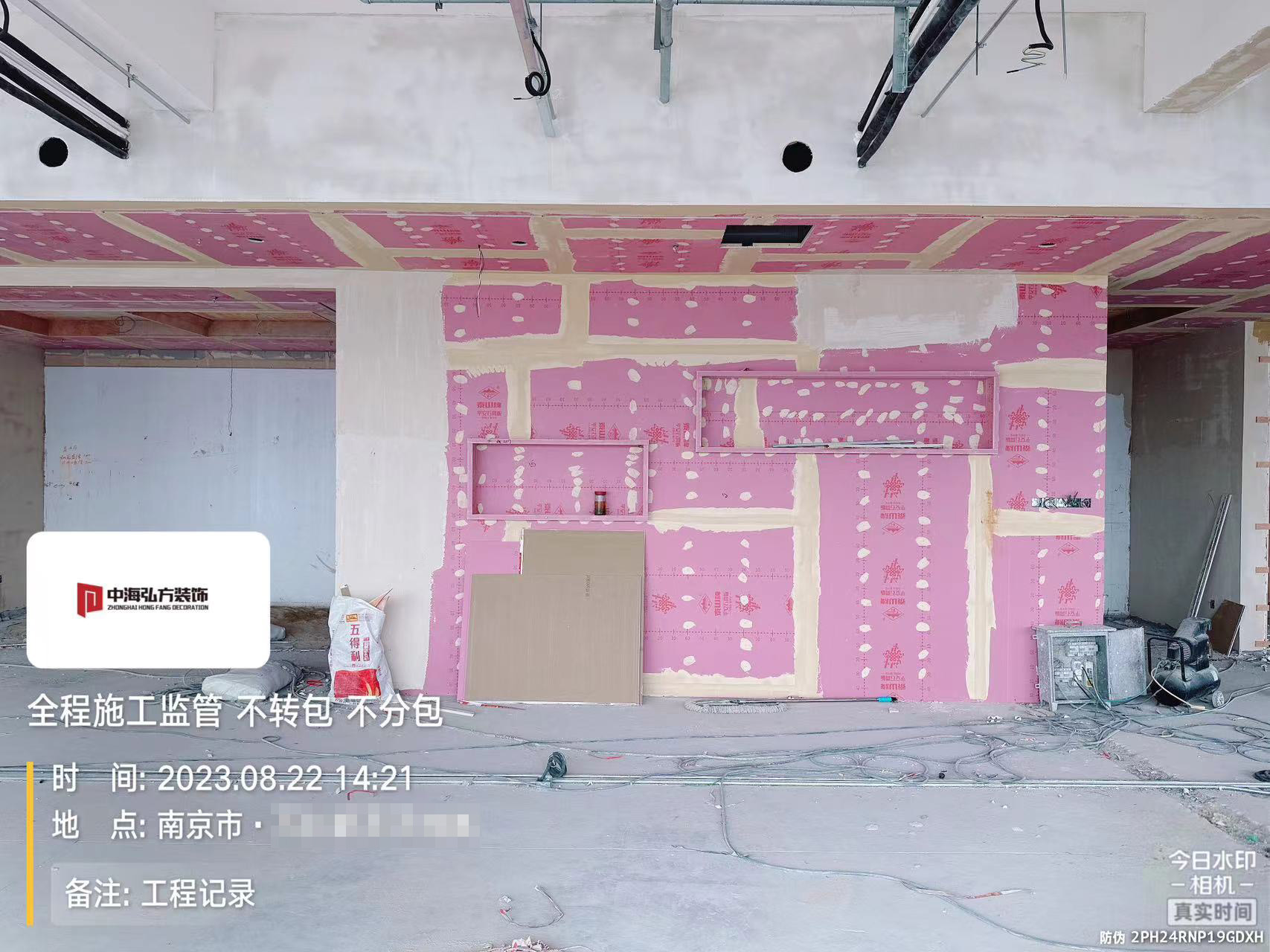 南京**建设办公室装修施工巡检（2）(图7)