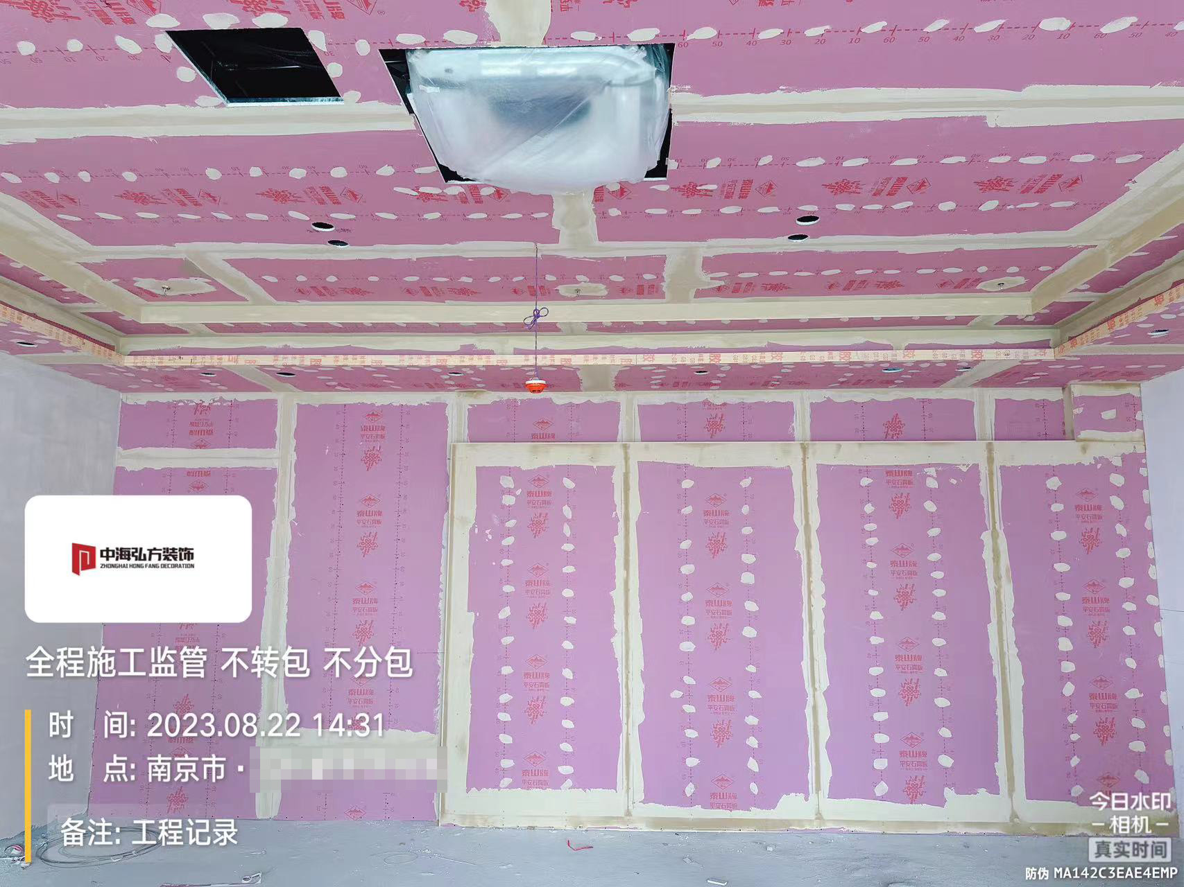 南京**建设办公室装修施工巡检（2）(图9)