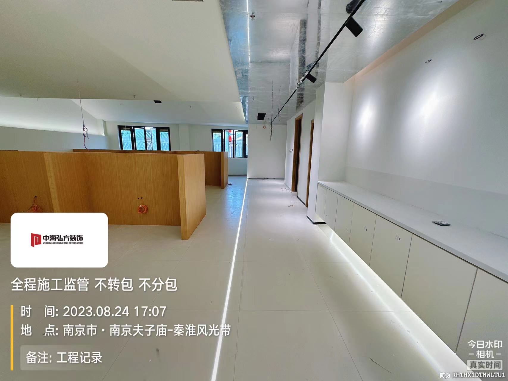 **视觉摄影工作室装修施工巡检（2）(图11)