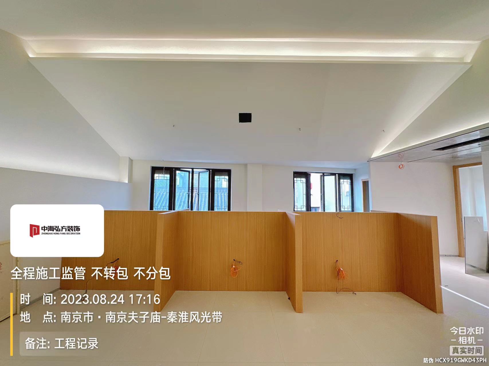 **视觉摄影工作室装修施工巡检（2）(图13)