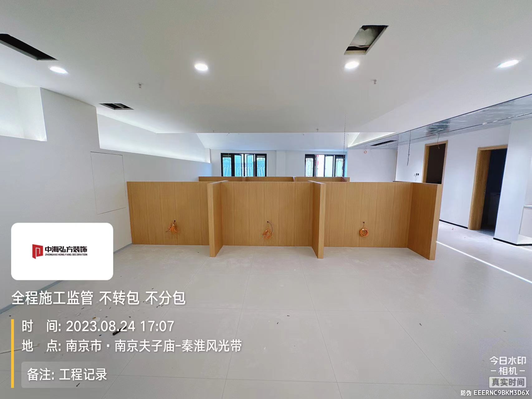 **视觉摄影工作室装修施工巡检（2）(图17)