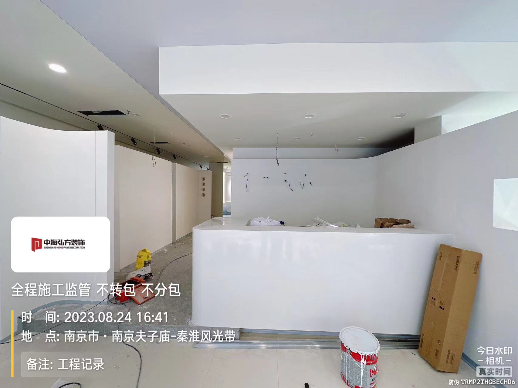 **视觉摄影工作室装修施工巡检（2）(图16)