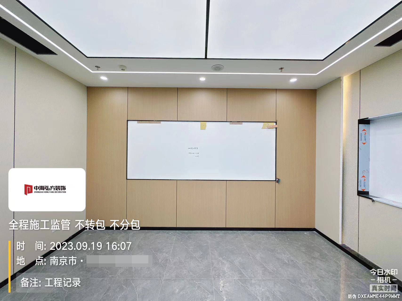 南京**建设办公室装修施工巡检（5）(图2)