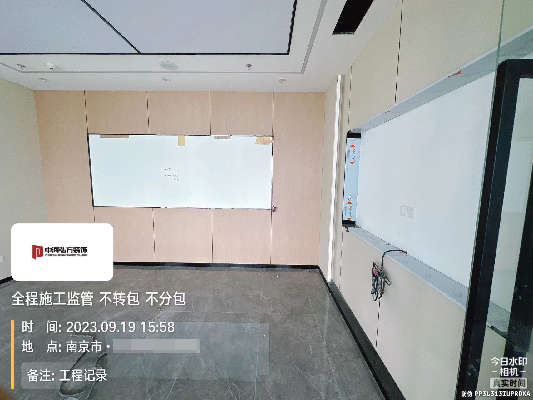 南京**建设办公室装修施工巡检（5）(图3)