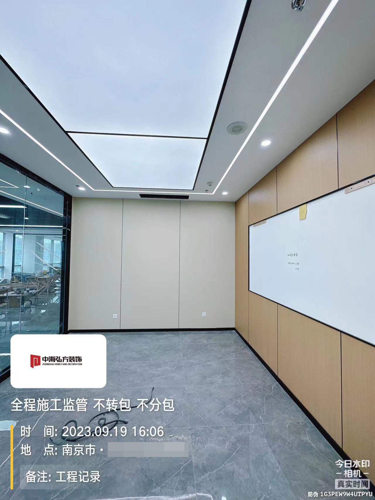 南京**建设办公室装修施工巡检（5）(图7)