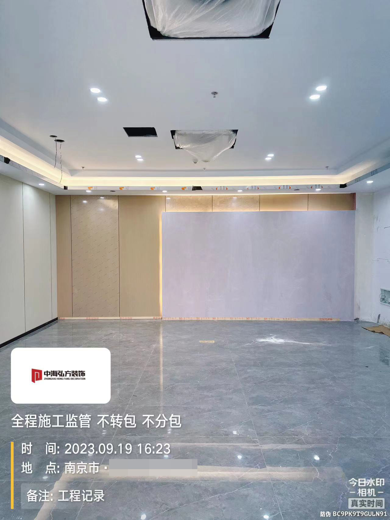 南京**建设办公室装修施工巡检（5）(图8)