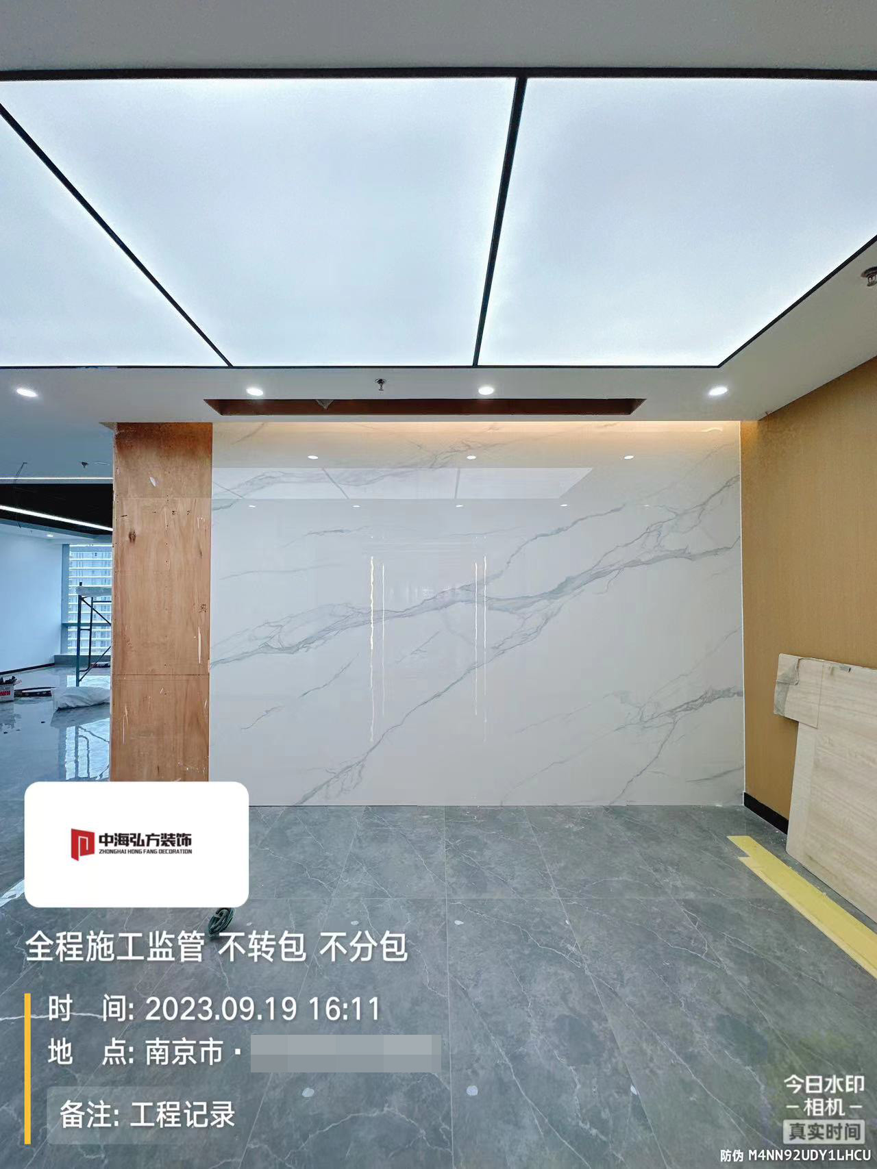 南京**建设办公室装修施工巡检（5）(图1)