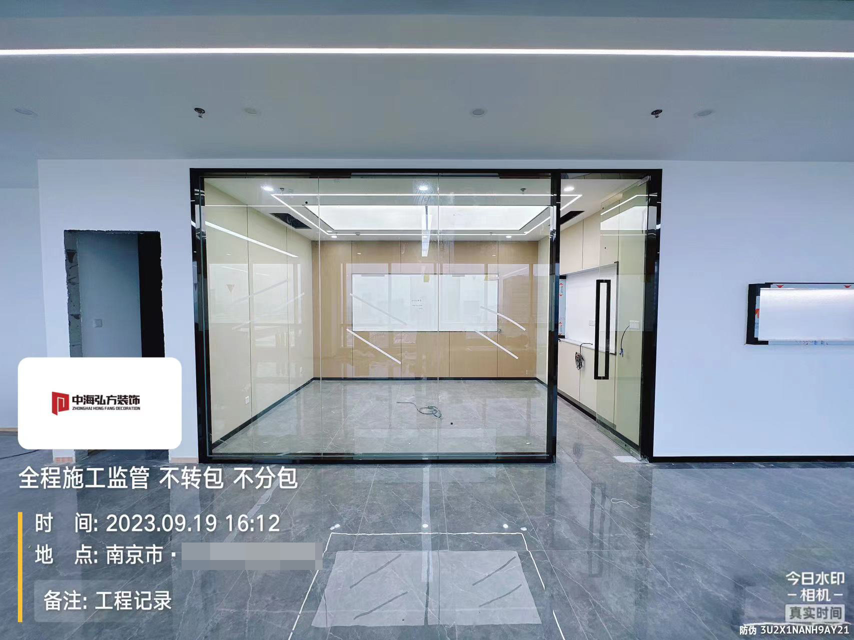 南京**建设办公室装修施工巡检（5）(图12)